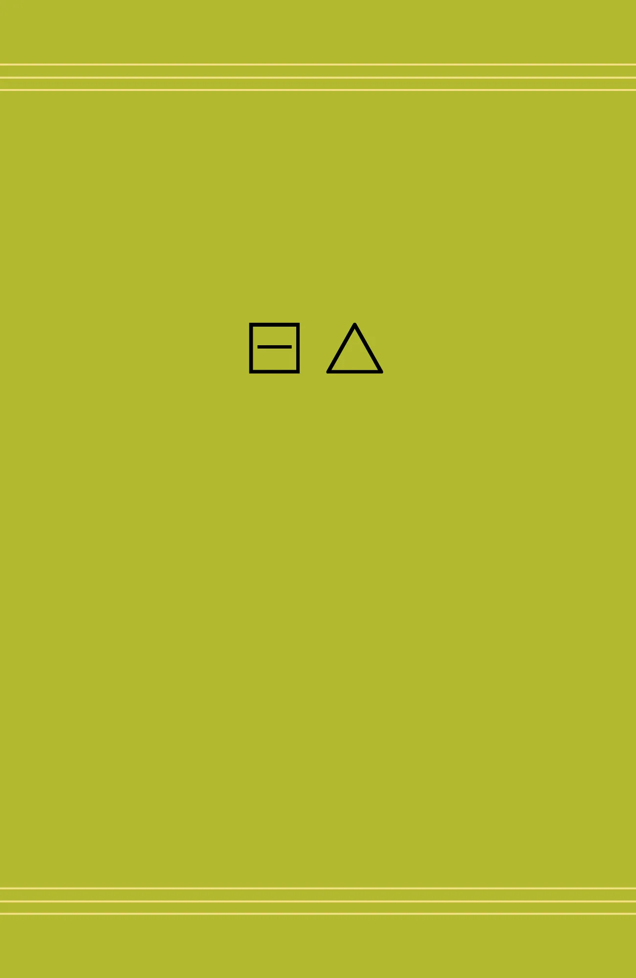 Element Journal · Chartreuse cover